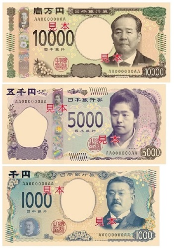 新 1000 円 札 人物